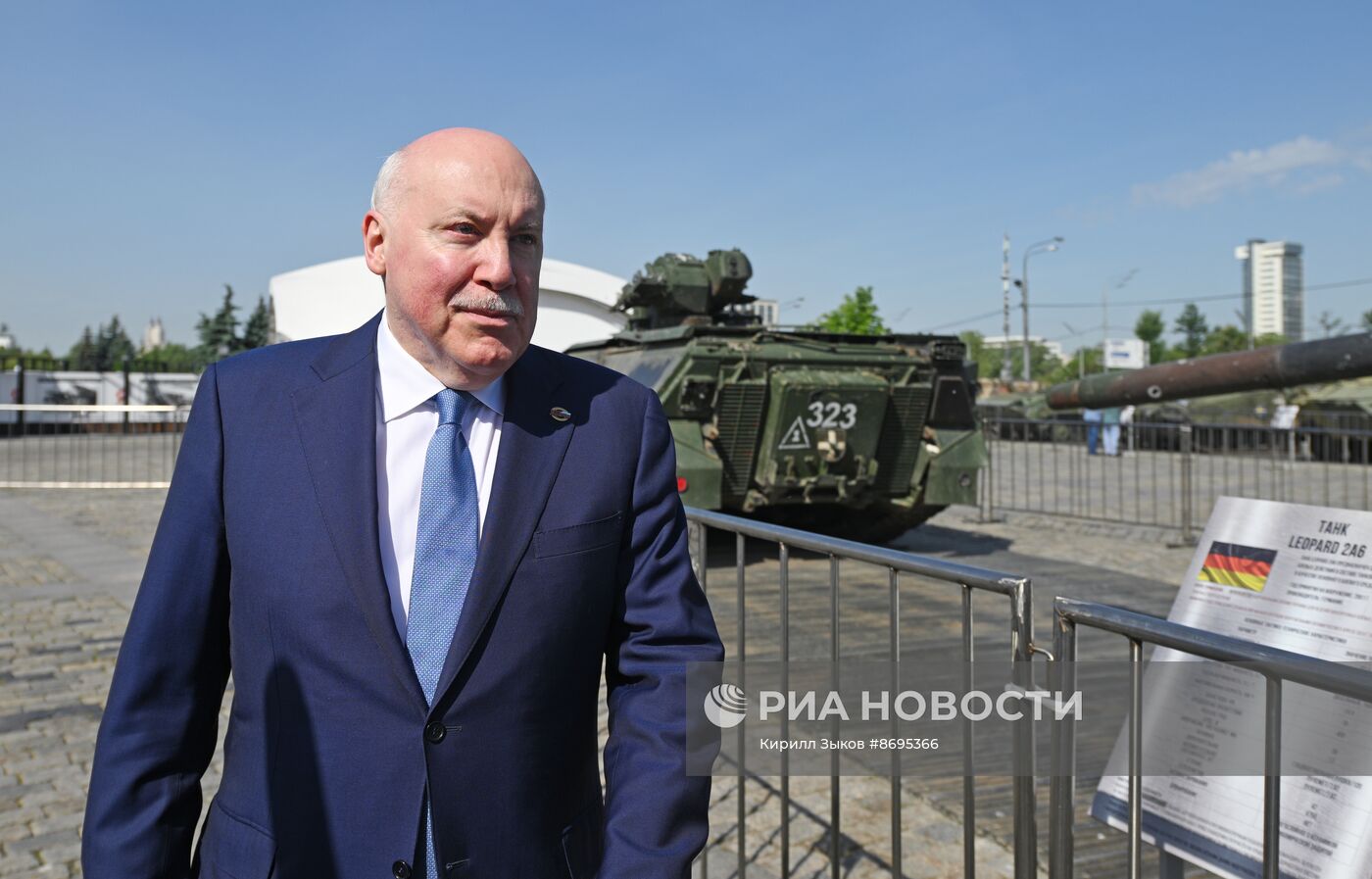 Представители дипломатического корпуса на выставке трофейного западного вооружения и техники