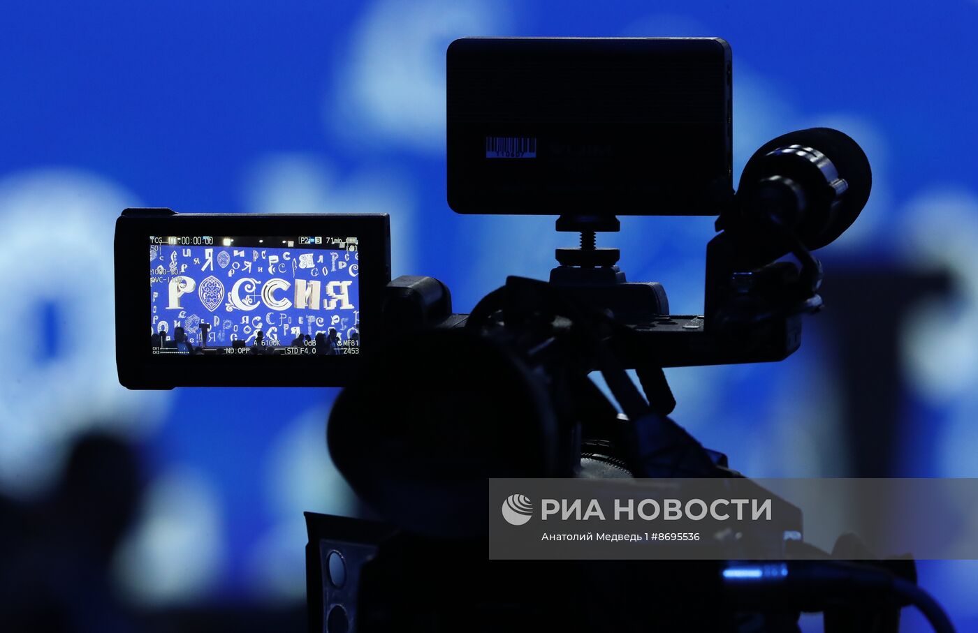 Выставка "Россия". Итоговая коллегия министерства труда и социальной защиты РФ