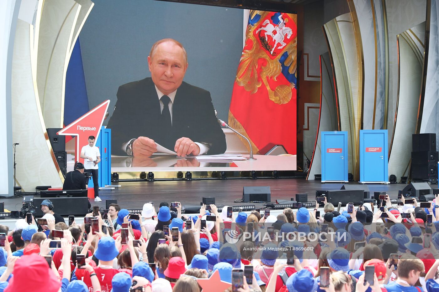 Выставка "Россия". Церемония открытия Международного фестиваля детства и юности "Фестиваль Движения Первых"