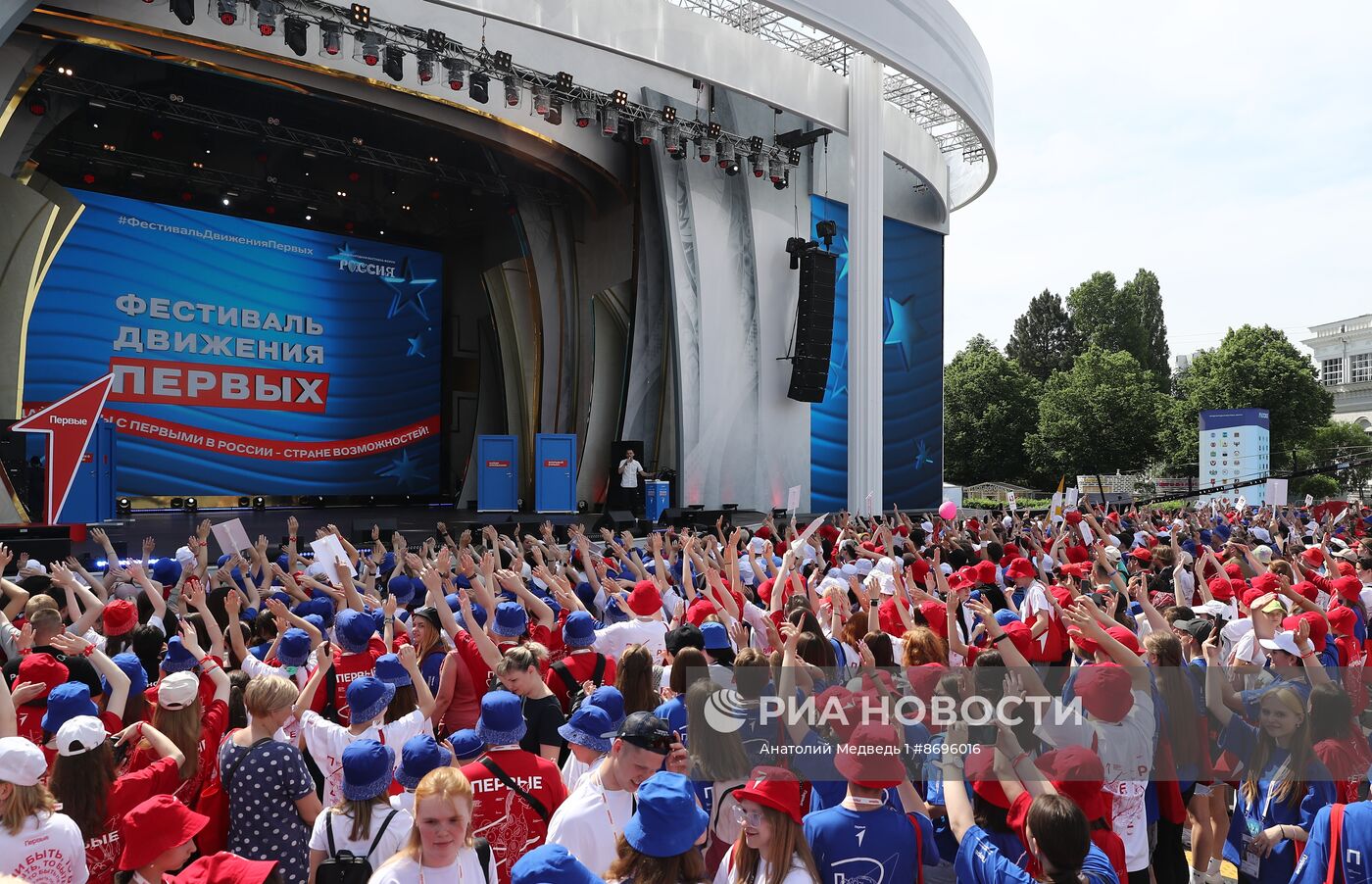 Выставка "Россия". Церемония открытия Международного фестиваля детства и юности "Фестиваль Движения Первых"