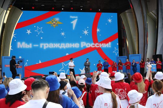 Выставка "Россия".  Церемония открытия Международного фестиваля детства и юности "Фестиваль Движения Первых"