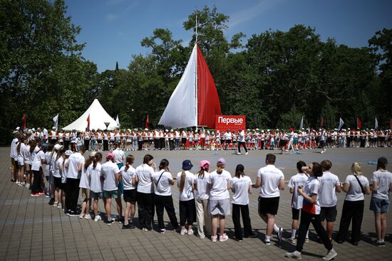 Празднование Дня защиты детей в России