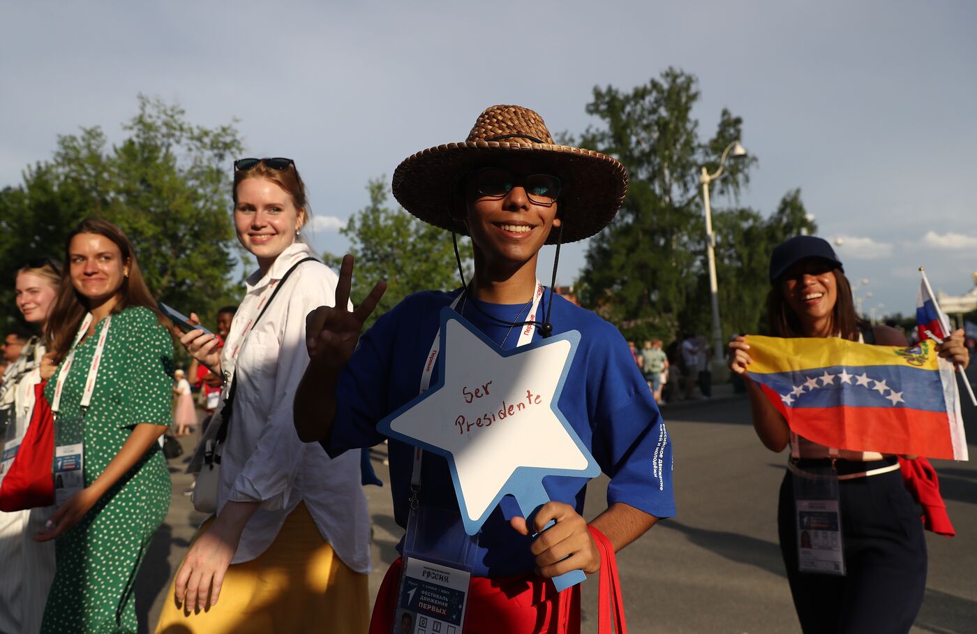 Выставка "Россия". Шествие мечтателей