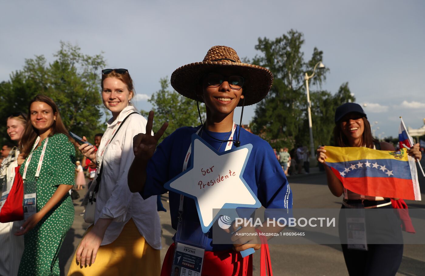 Выставка "Россия". Шествие мечтателей