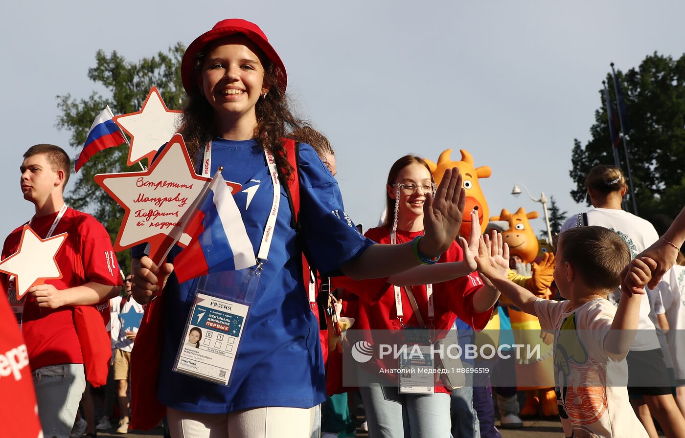 Выставка "Россия". Шествие мечтателей