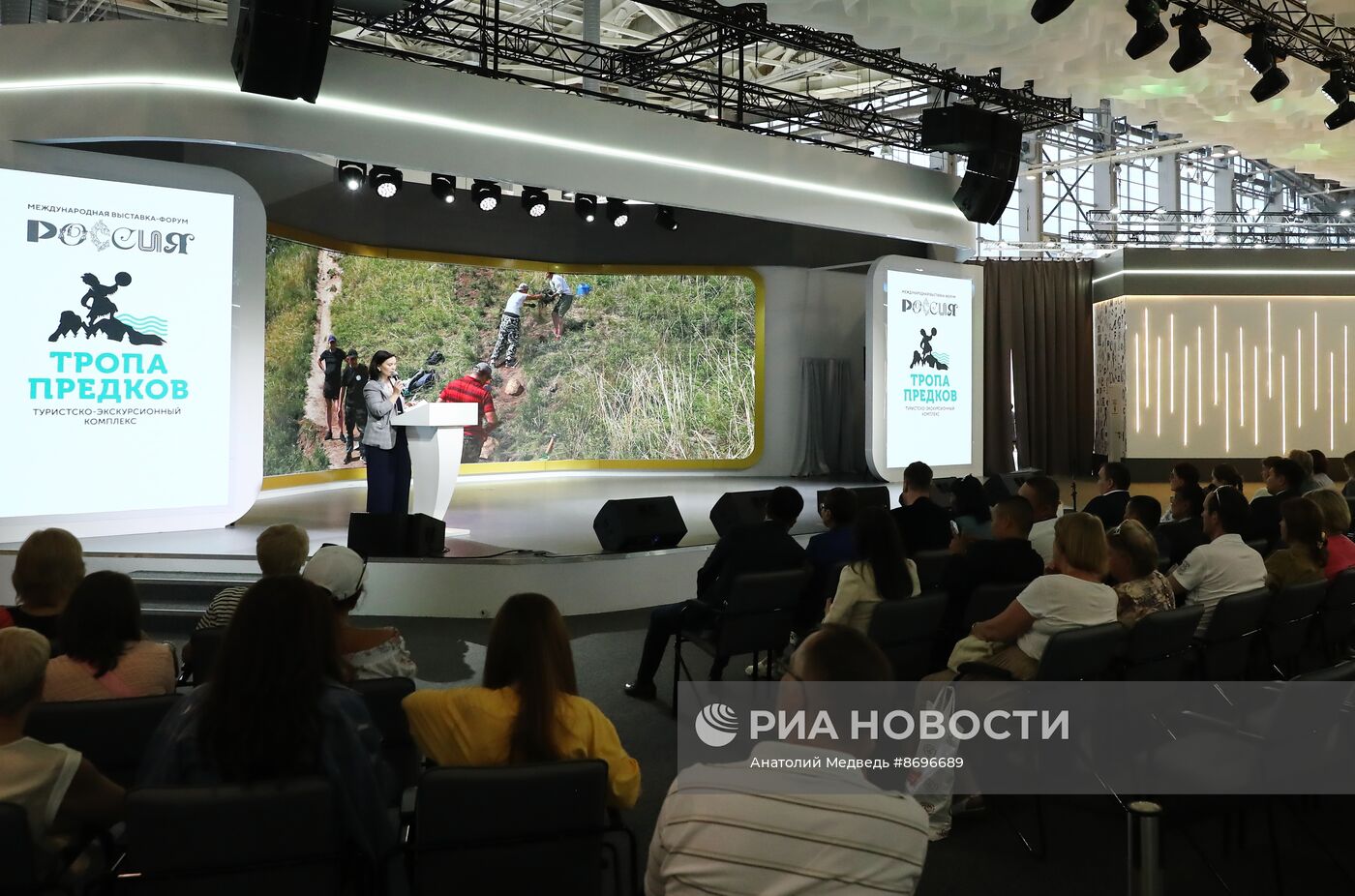 Выставка "Россия". Сессия презентаций "Пространство будущего": Южно-Сибирский и Ангаро-Енисейский макрорегион