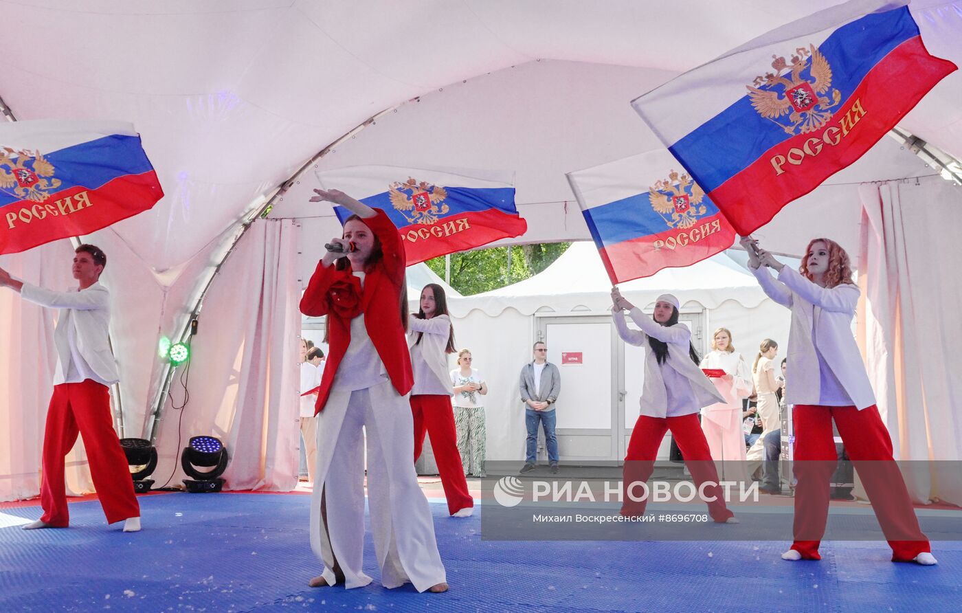 Выставка "Россия". Торжественная церемония открытия Московского фестиваля единоборств