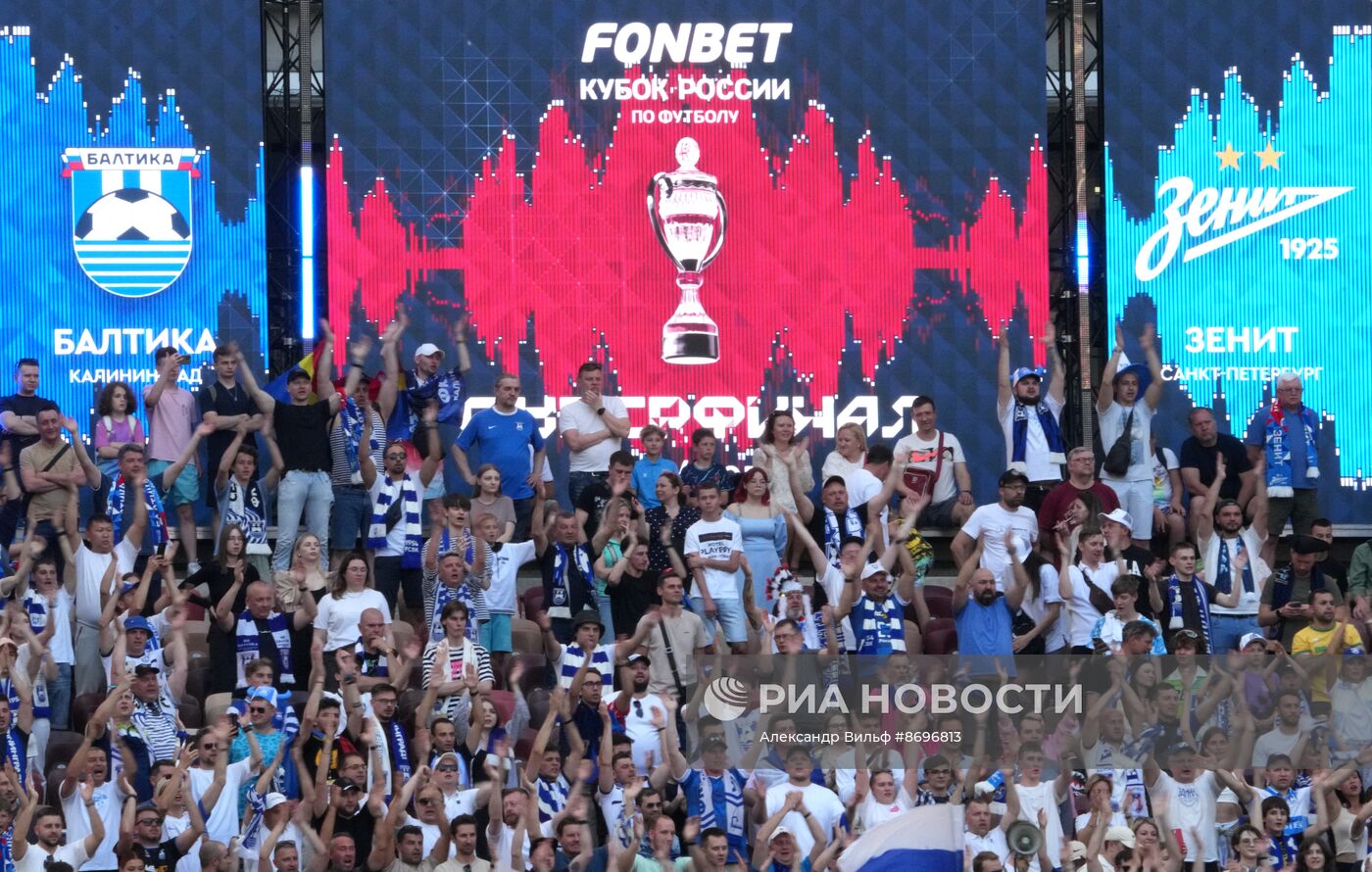 Суперфинал FONBET Кубка России. Матч "Балтика" - "Зенит"