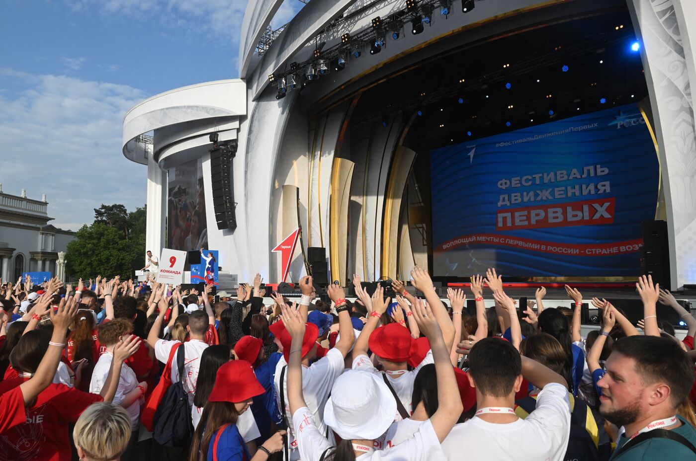 Выставка "Россия". Церемония закрытия Международного фестиваля детства и юности "Фестиваль Движения Первых"