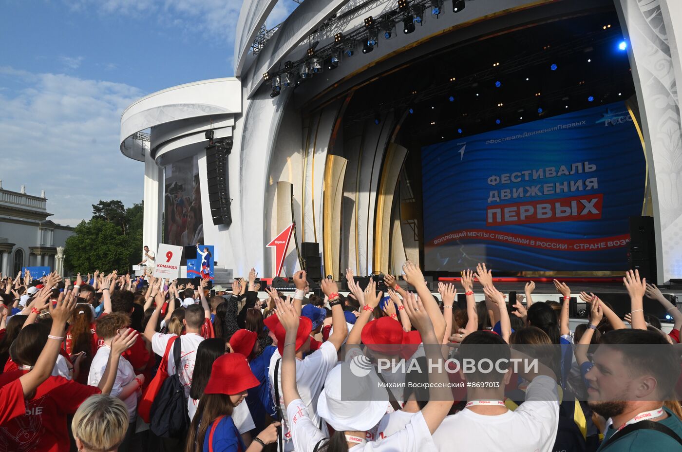 Выставка "Россия". Церемония закрытия Международного фестиваля детства и юности "Фестиваль Движения Первых"