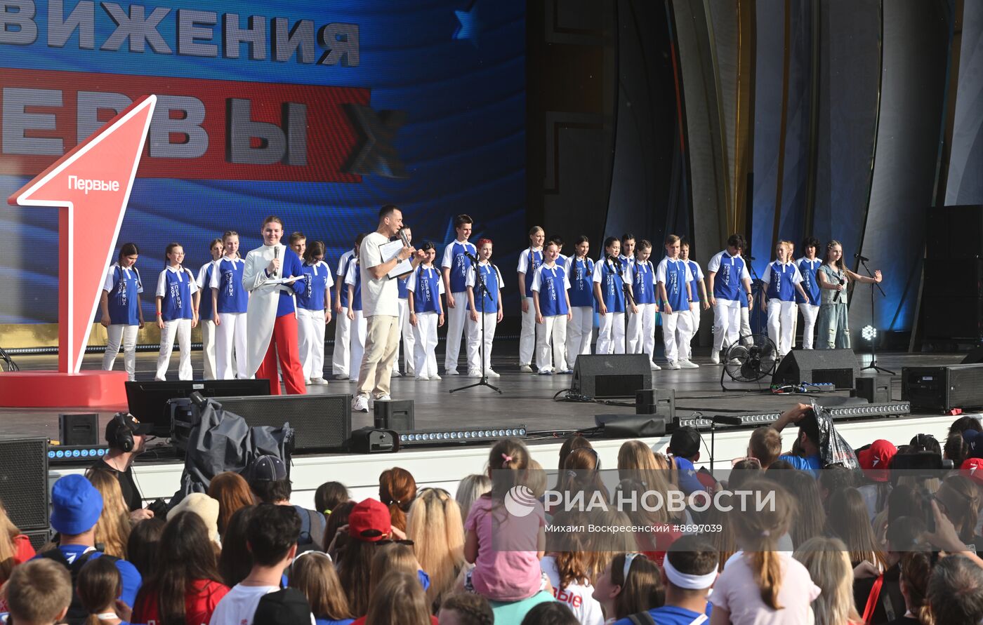 Выставка "Россия". Церемония закрытия Международного фестиваля детства и юности "Фестиваль Движения Первых"