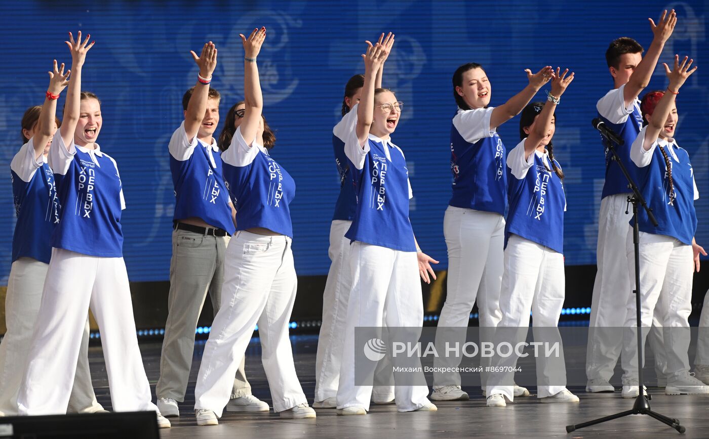 Выставка "Россия". Церемония закрытия Международного фестиваля детства и юности "Фестиваль Движения Первых"