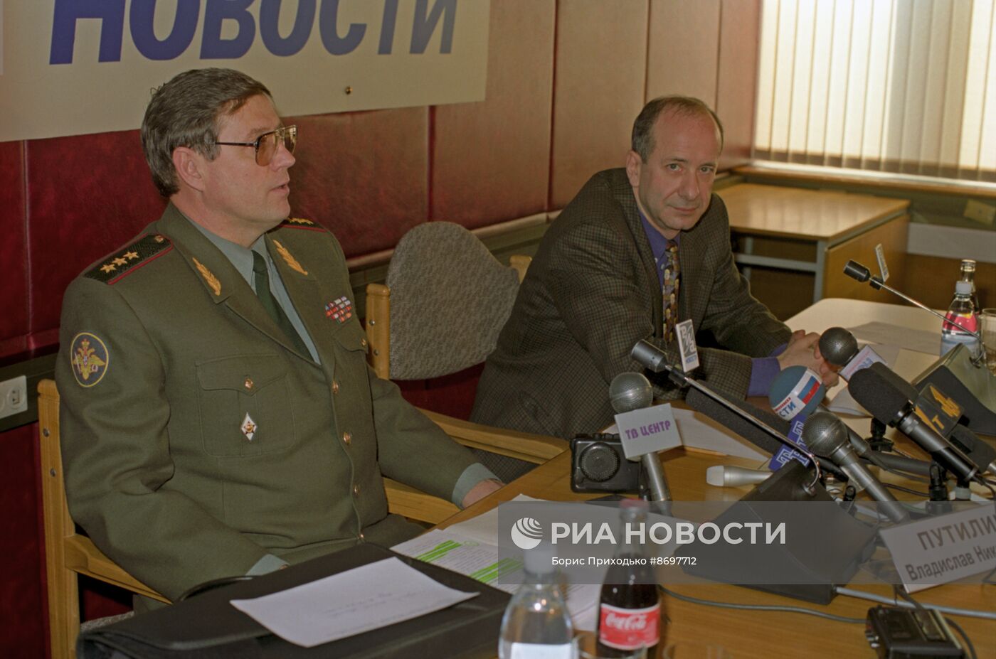 Пресс-центр РИА Новости