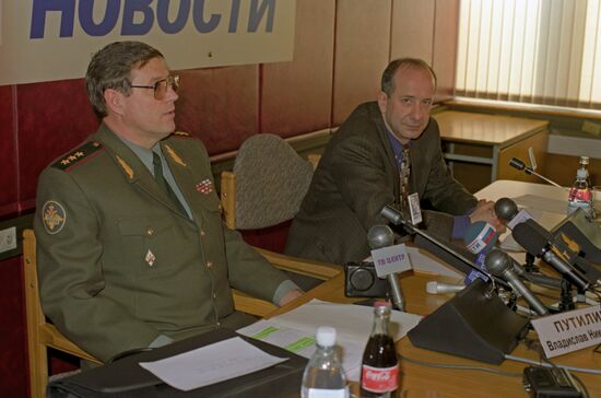 Пресс-центр РИА Новости