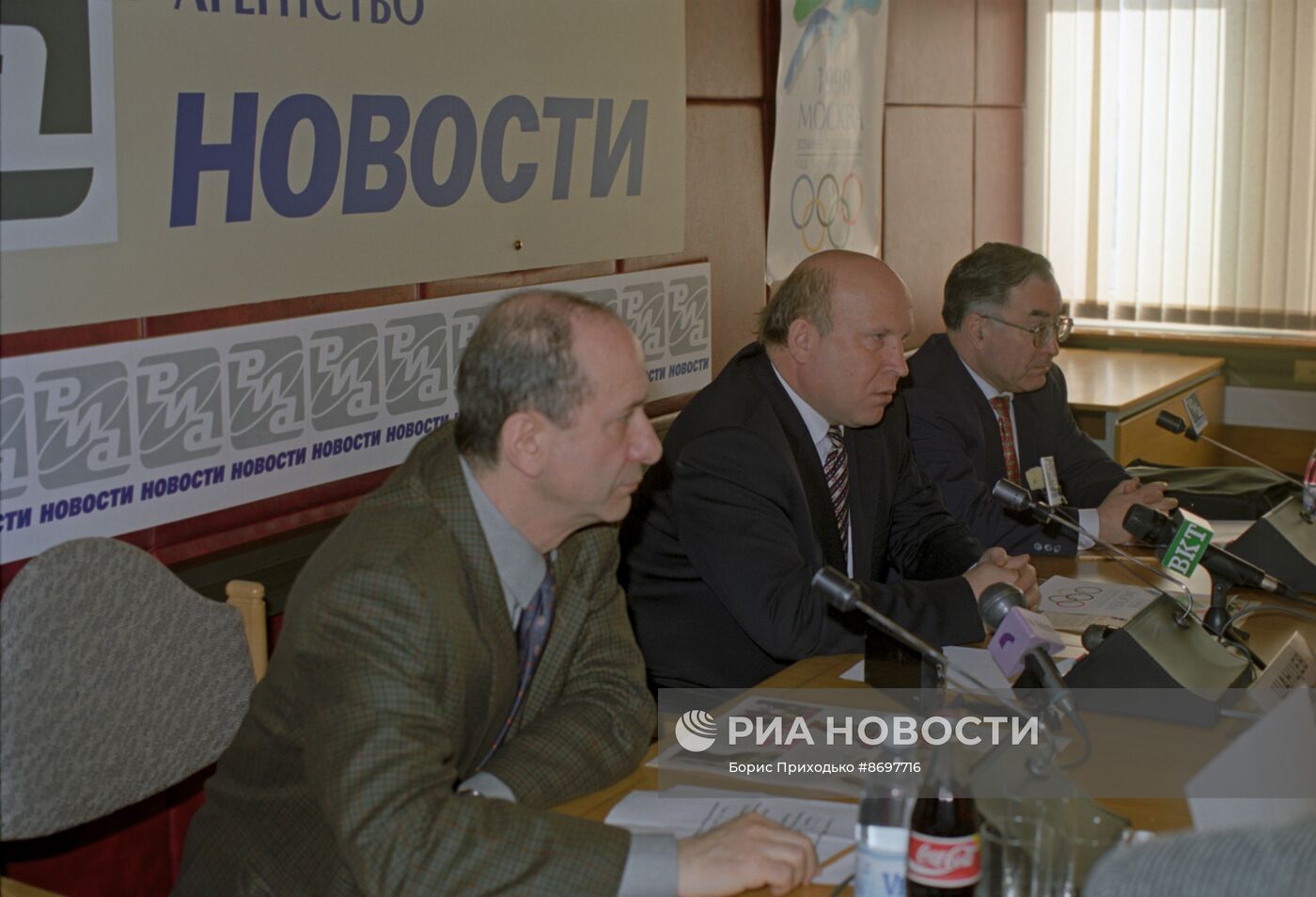 Пресс-центр РИА Новости