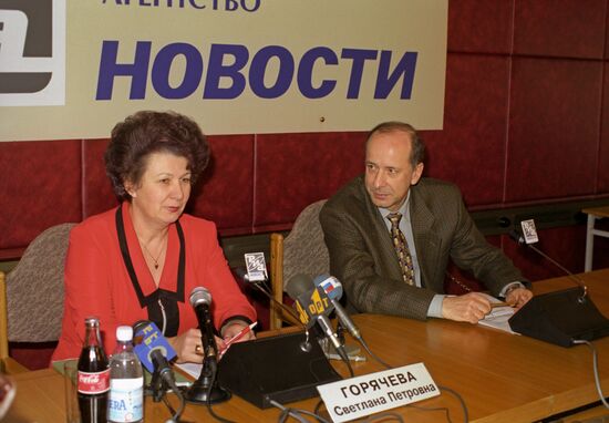 Пресс-центр РИА Новости