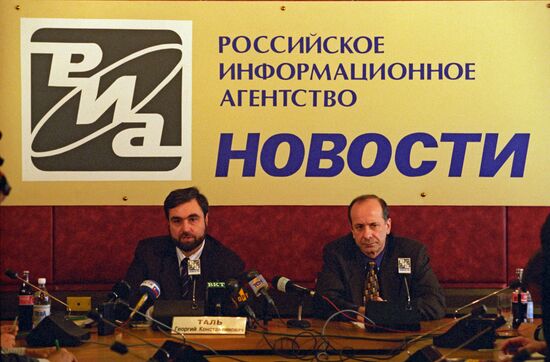 Пресс-центр РИА Новости