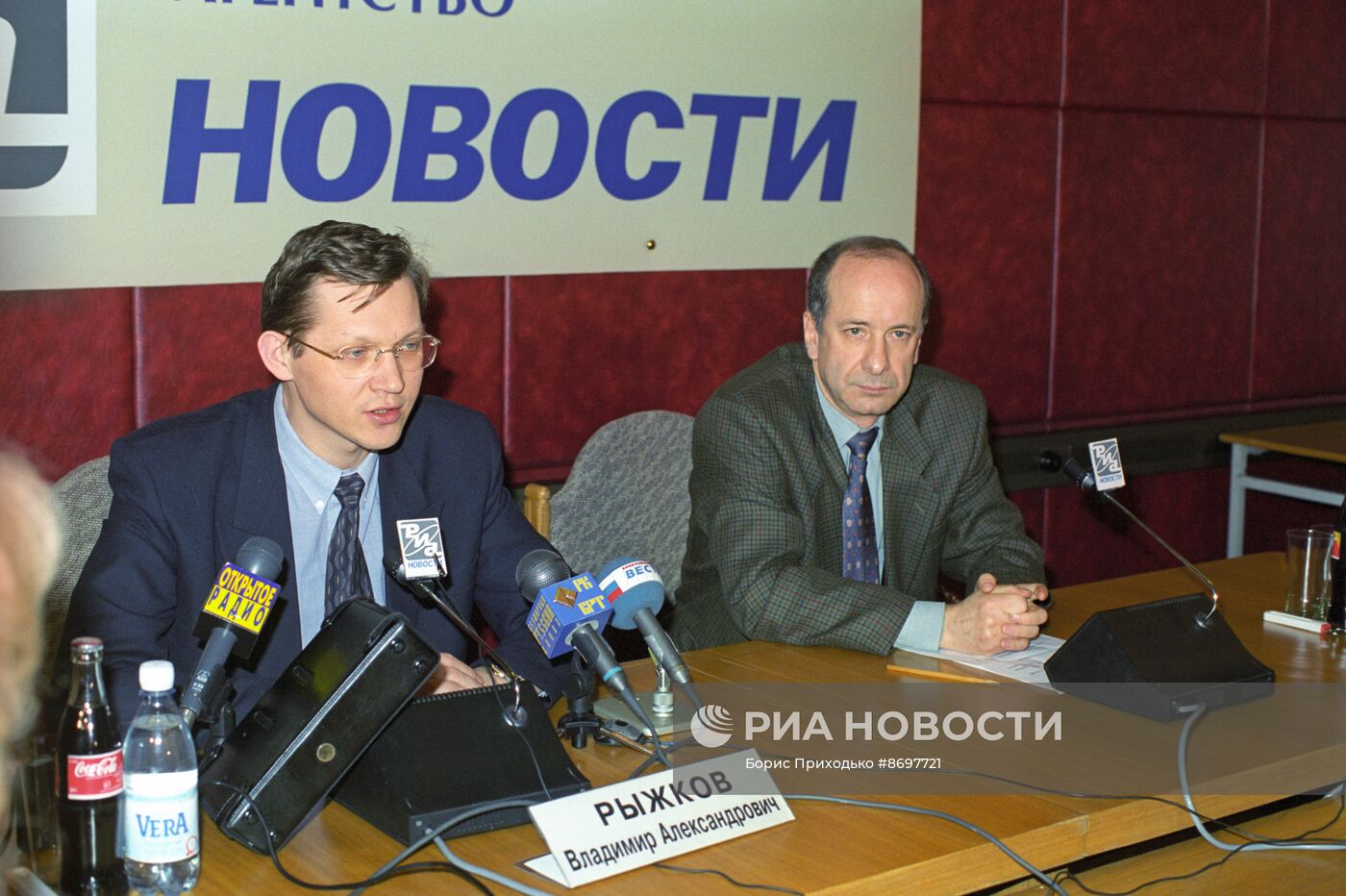 Пресс-центр РИА Новости