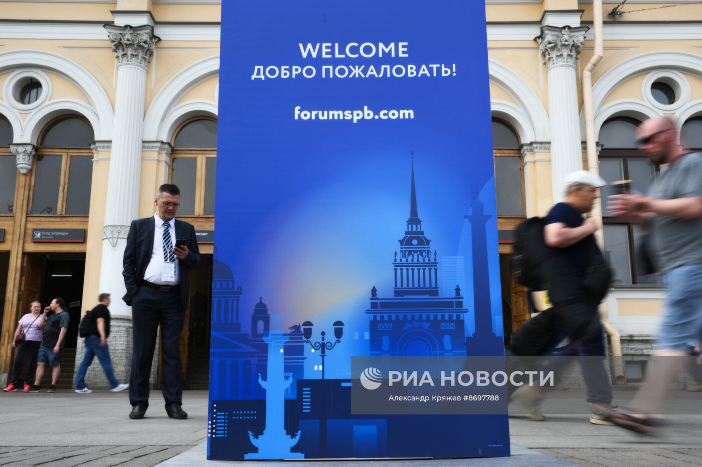 Подготовка к ПМЭФ-2024