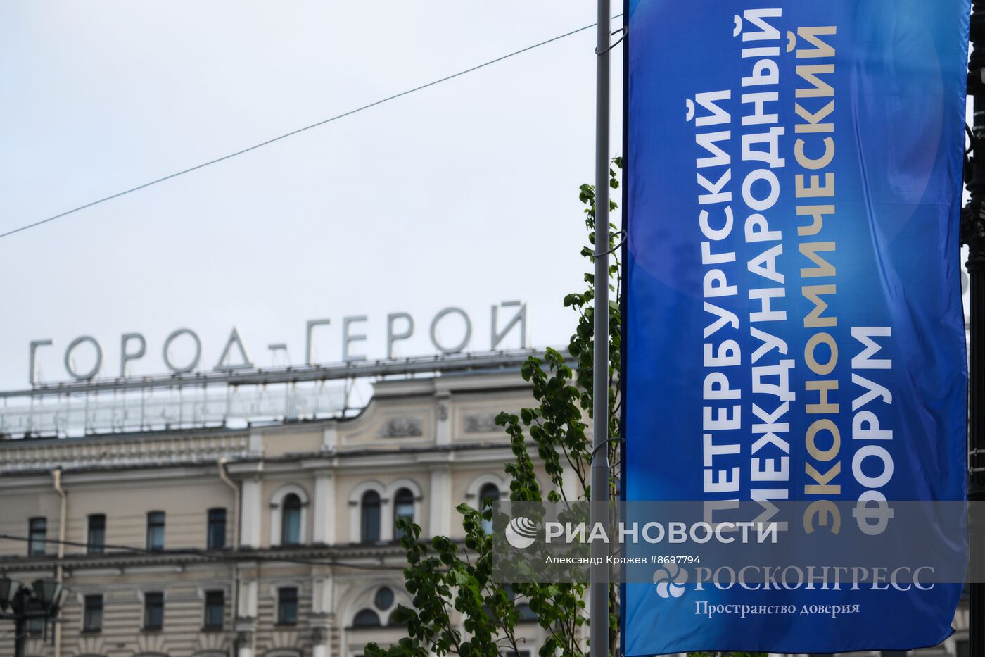 Подготовка к ПМЭФ-2024