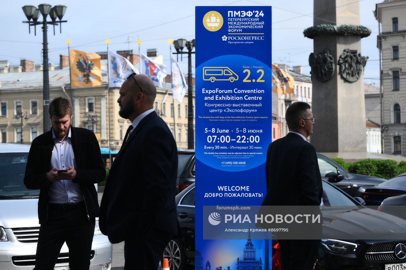 Подготовка к ПМЭФ-2024