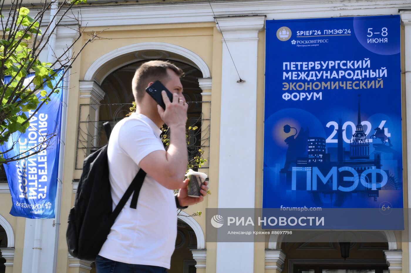 Подготовка к ПМЭФ-2024