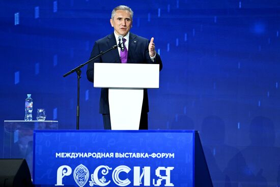 Выставка "Россия". Пленарная сессия: "Пространство будущего: Уральско-Сибирский макрорегион"