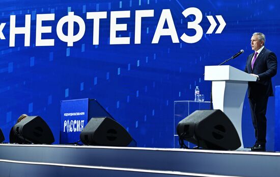 Выставка "Россия". Пленарная сессия: "Пространство будущего: Уральско-Сибирский макрорегион"и