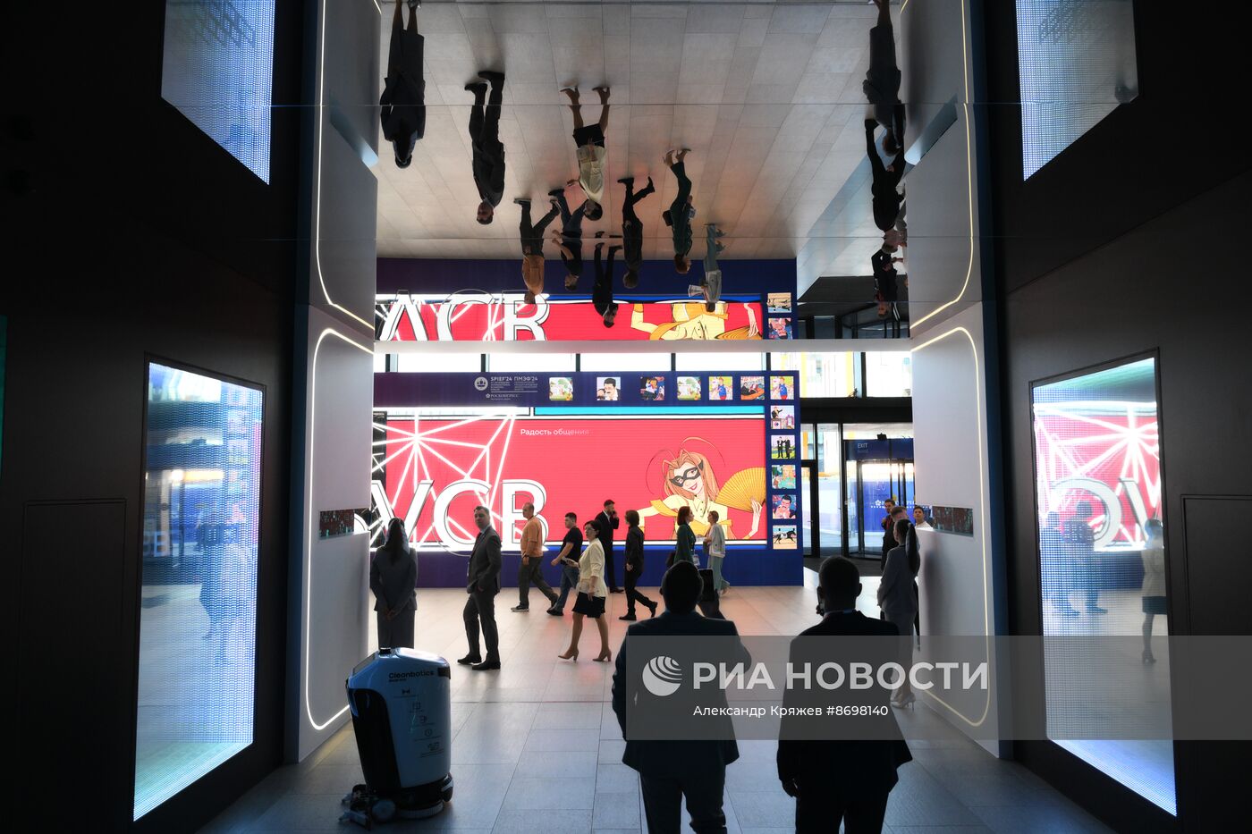 Работа ПМЭФ-2024