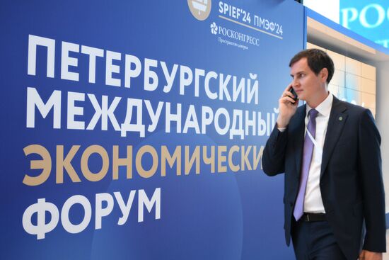 Работа ПМЭФ-2024