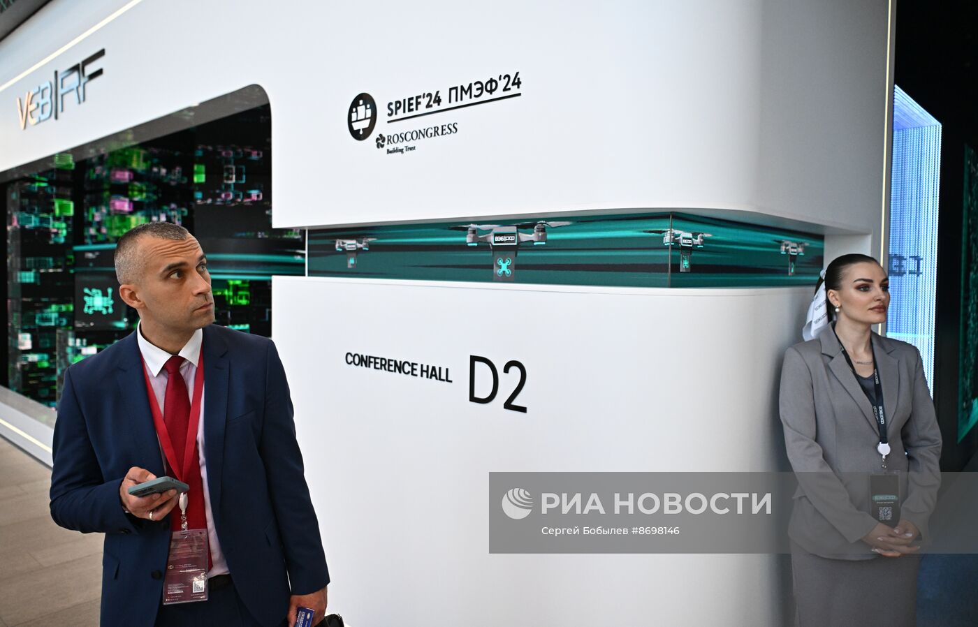 Работа ПМЭФ-2024