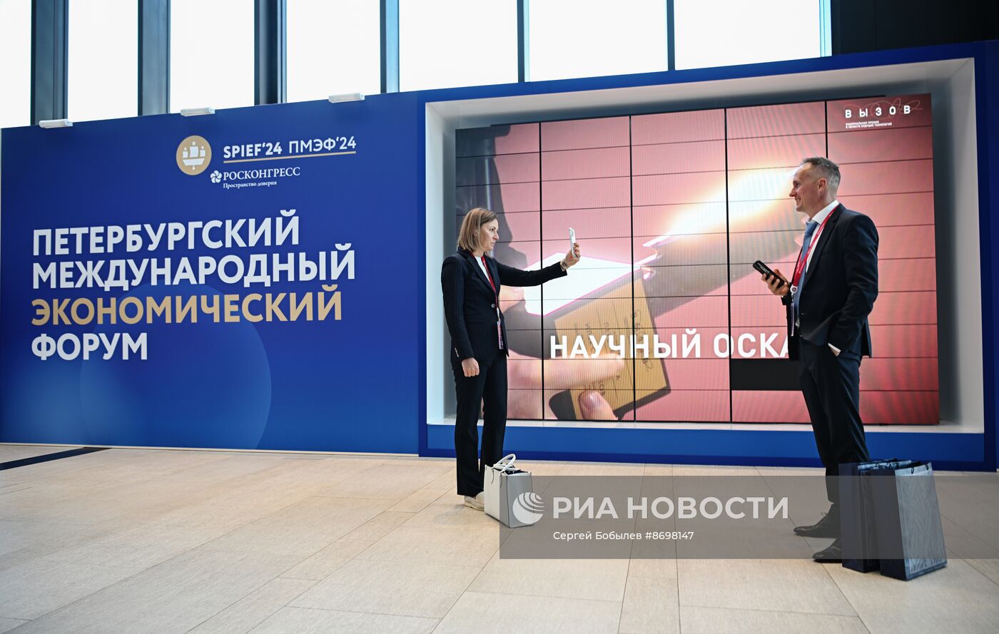 Работа ПМЭФ-2024