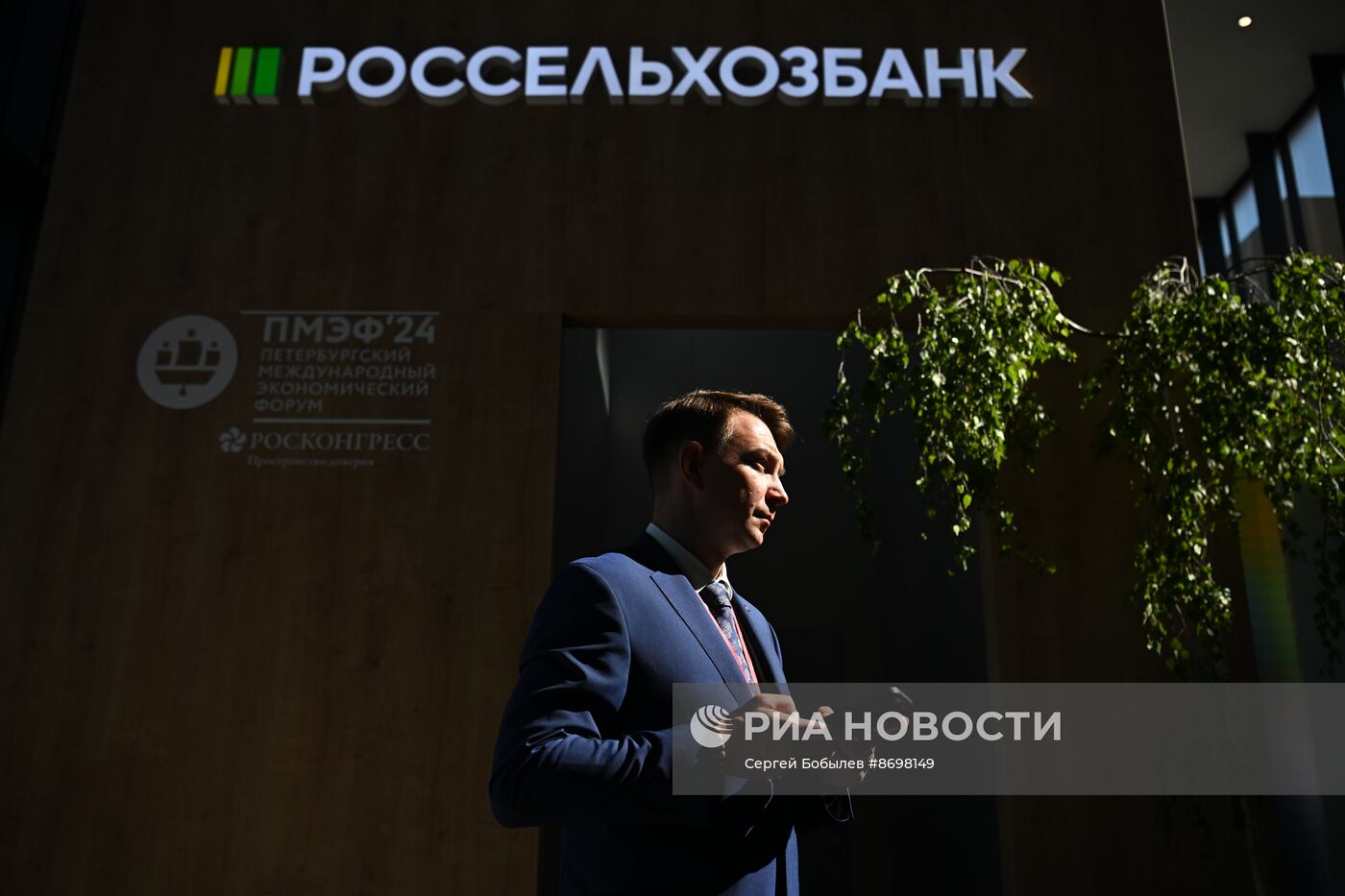 Работа ПМЭФ-2024