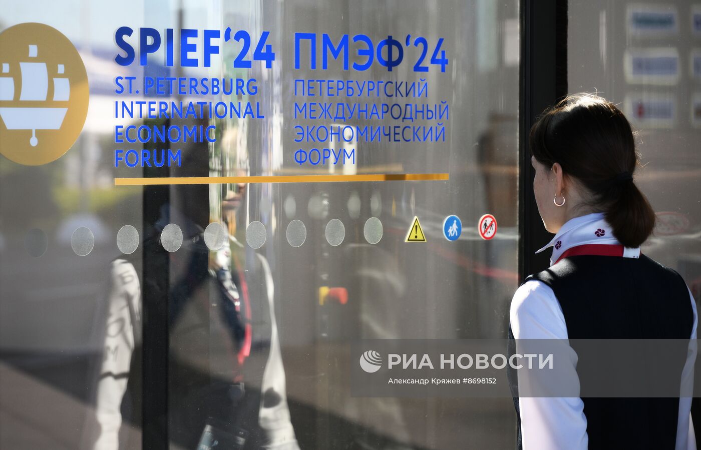 Работа ПМЭФ-2024