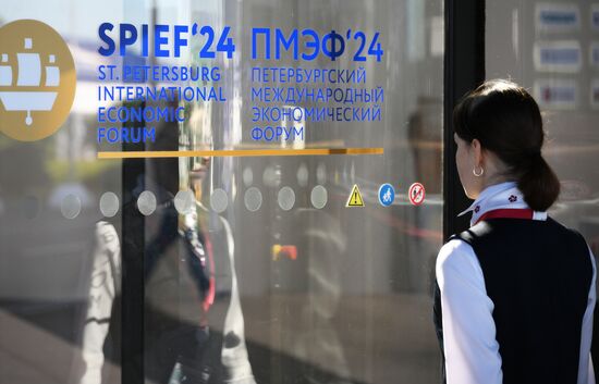 Работа ПМЭФ-2024