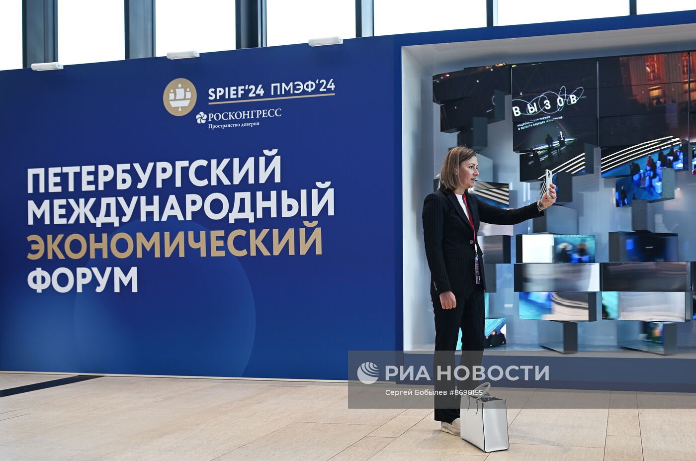 Работа ПМЭФ-2024