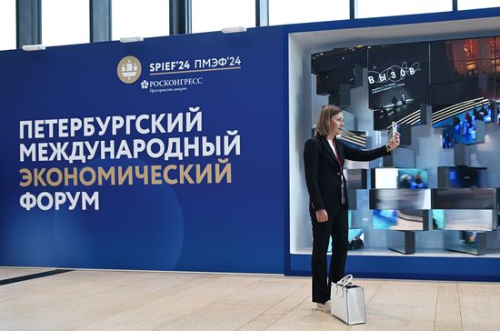 Работа ПМЭФ-2024