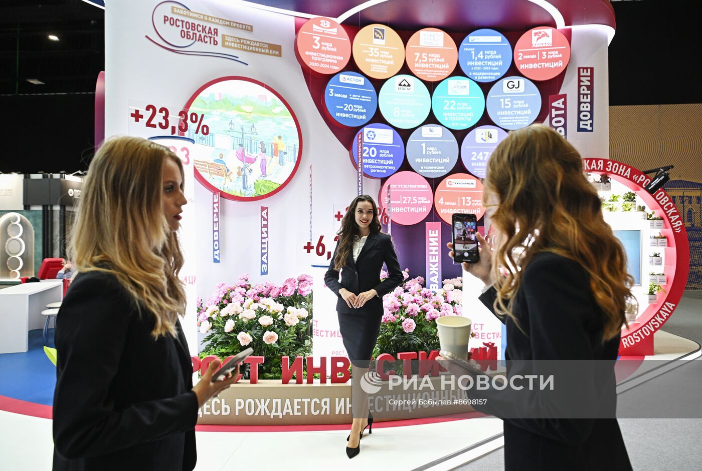 Работа ПМЭФ-2024