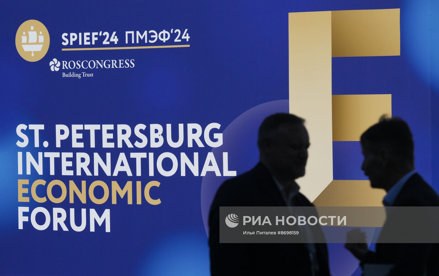 Работа ПМЭФ-2024