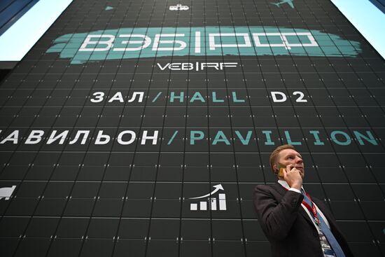 Работа ПМЭФ-2024