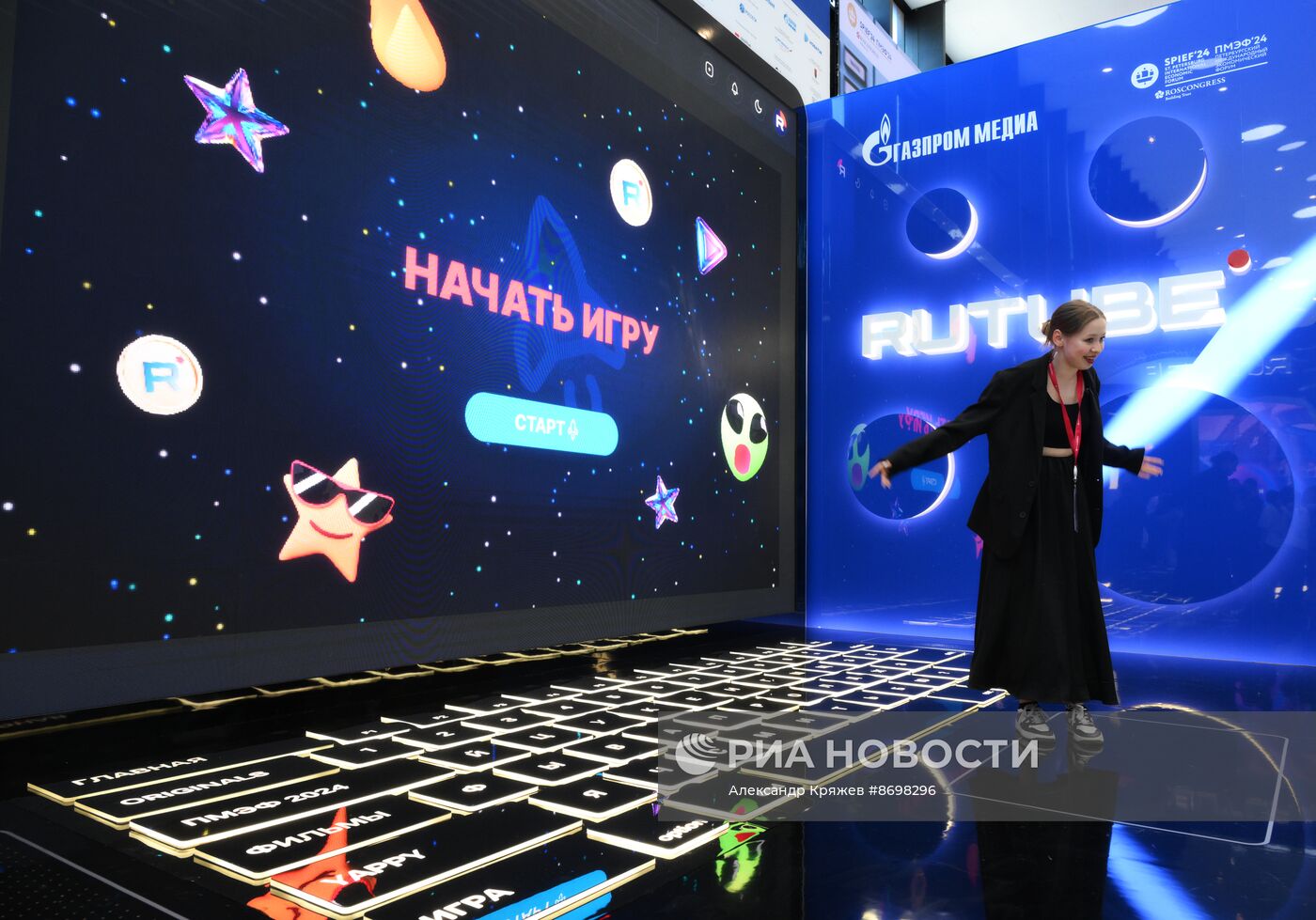 Работа ПМЭФ-2024