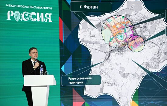 Выставка "Россия". Сессия-презентация ключевых проектов с планом старта реализации Уральского макрорегиона до 2030 года
