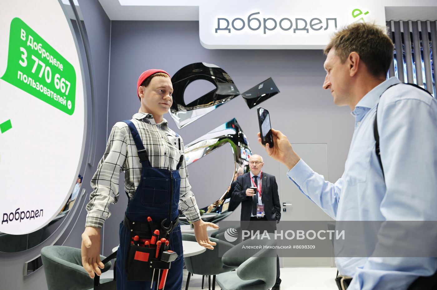 Работа ПМЭФ-2024