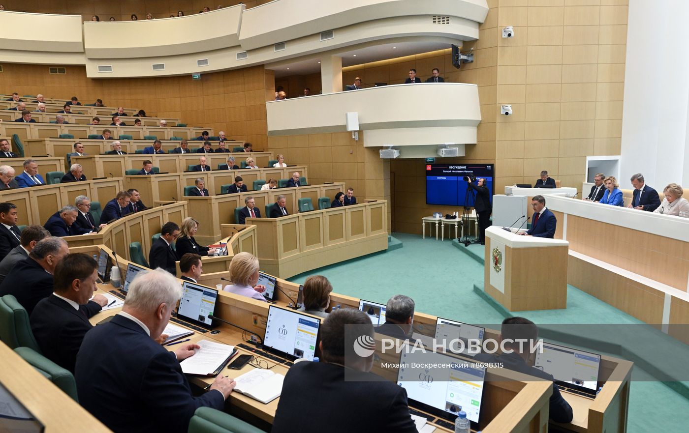 Заседание Совета Федерации РФ