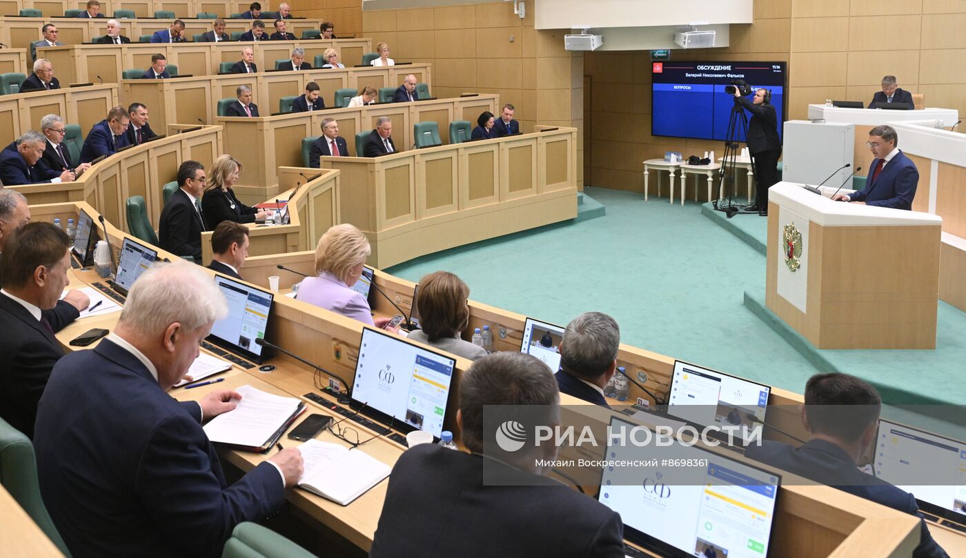 Заседание Совета Федерации РФ