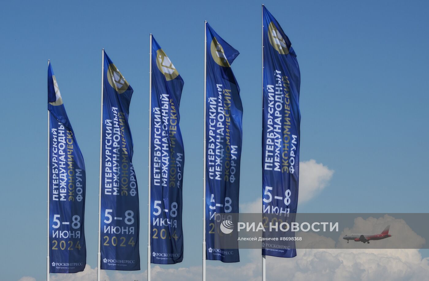 Работа ПМЭФ-2024