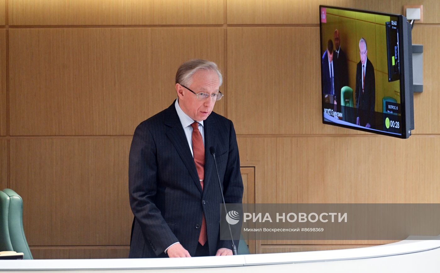 Заседание Совета Федерации РФ