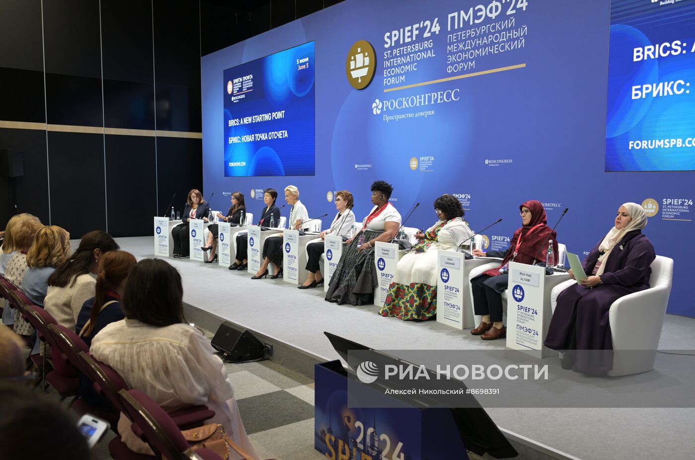 ПМЭФ-2024. БРИКС: новая точка отсчета