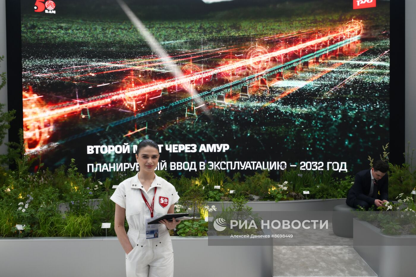 Работа ПМЭФ-2024