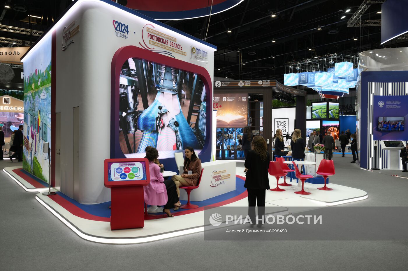 Работа ПМЭФ-2024